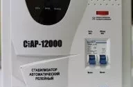 Стабилизатор напряжения Rucelf СтАР-12000 купить в Урае
