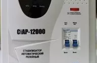 Стабилизатор напряжения Rucelf СтАР-12000 купить в Урае