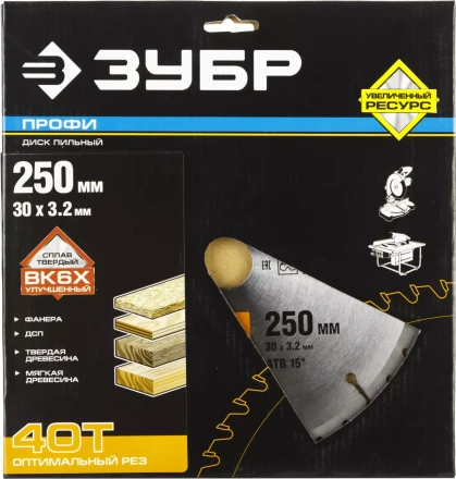 Диск пильный ЗУБР &quot;ПРОФИ&quot; &quot;Оптимальный рез&quot; по дереву, 40Т, 250х30мм 36851-250-30-40 купить в Урае