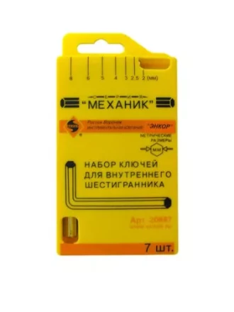 Набор шестигранников 7 штук пластиковый футляр Энкор 20887 купить в Урае