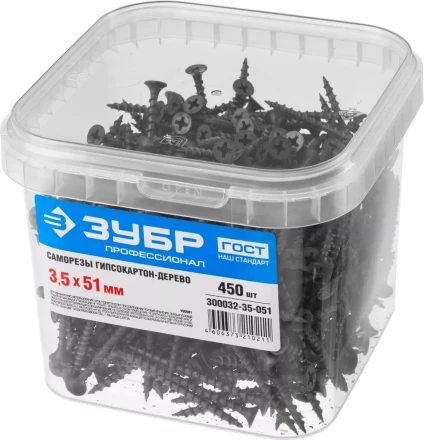 Саморезы фосфатированные с крупной резьбой, гипсокартон-дерево, ЗУБР 300032-35-051, PH2, 3,5 x 51 мм, 450 шт 300032-35-051 купить в Урае