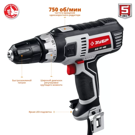 Дрель-шуруповерт сетевая ДШ-М1-400 серия МАСТЕР купить в Урае