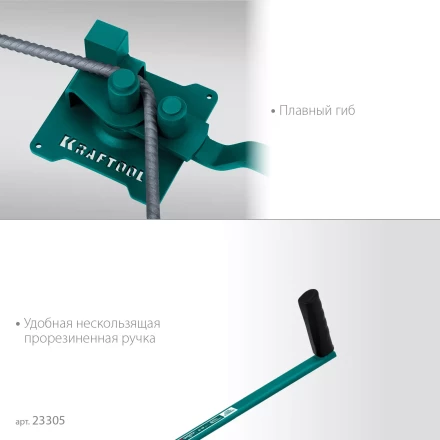 Ручной станок для гибки арматуры 23305 купить в Урае