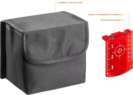 Нивелиры лазерные CL-70, 360 град, 20/70м, IP54 34660-2 купить в Урае