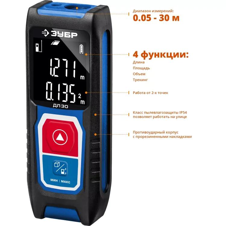 Дальномер лазерный ДЛ-30 30м серия ПРОФЕССИОНАЛ купить в Урае