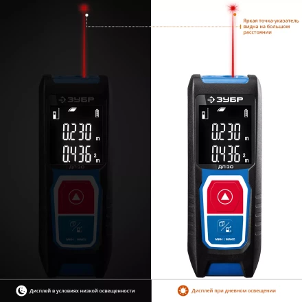Дальномер лазерный ДЛ-30 30м серия ПРОФЕССИОНАЛ купить в Урае