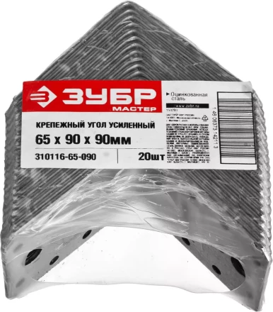 Крепежные углы усиленные УКУ-2.0 инд наклейка серия МАСТЕР купить в Урае