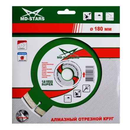 Диск алмазный по бетону 1A1RSS Super MD-STARS 300*2,8*10*22T*25,4 mm купить в Урае
