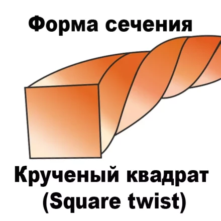 Леска для триммера SQUARE TWIST (квадрат крученый) катушка 2,0ММХ480М купить в Урае