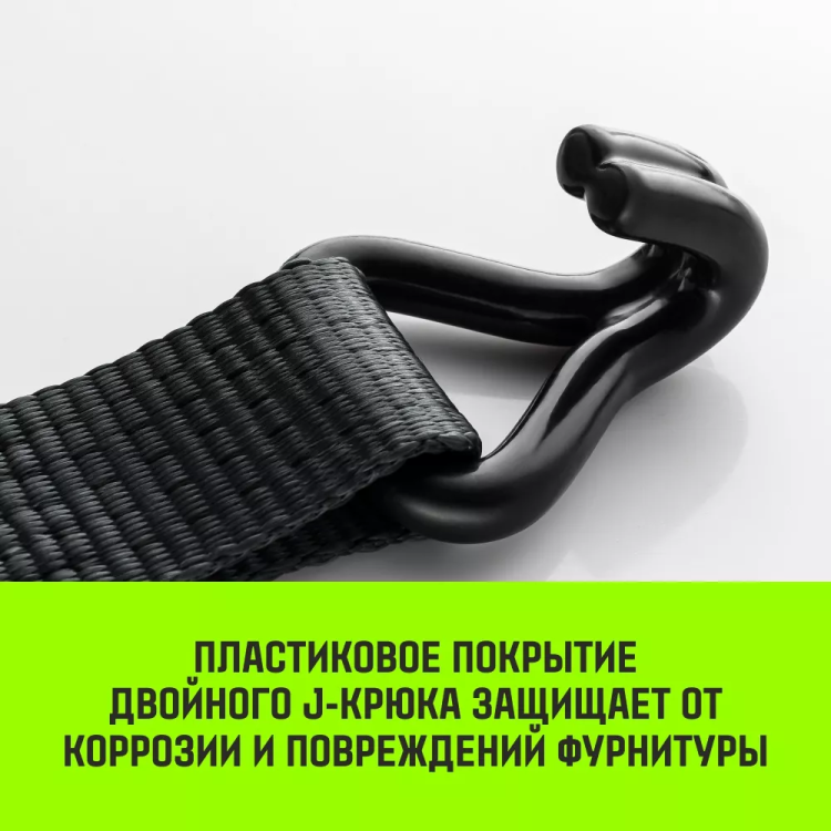 Ремень для крепления груза HITCH RS 5010 PROFESSIONAL 6000 кг 10 м (SZ062610) купить в Урае