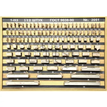 Набор КМД №3 класс 1 купить в Урае