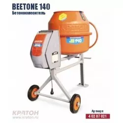 Бетоносмеситель Кратон BeeTone 140 4 02 07 021 купить в Урае