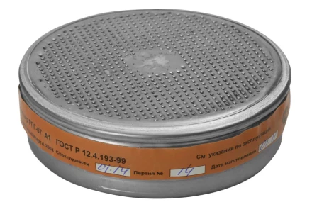 Фильтрующий элемент для &quot;РПГ-67&quot;, марка &quot;А1&quot; от паров бензина, ацетона, хлора, набор из 2шт 11141_z01 купить в Урае