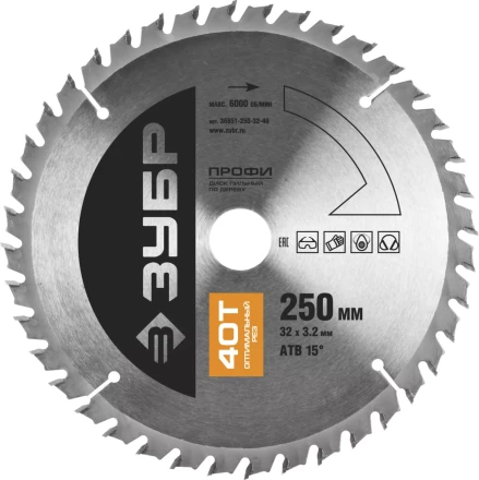 Диск пильный ЗУБР &quot;ПРОФИ&quot; &quot;Оптимальный рез&quot; по дереву, 40Т, 250х32мм 36851-250-32-40 купить в Урае