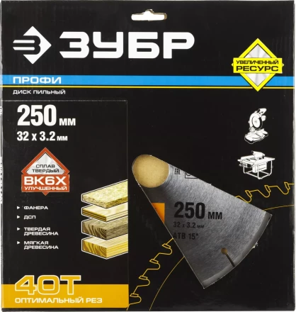 Диск пильный ЗУБР &quot;ПРОФИ&quot; &quot;Оптимальный рез&quot; по дереву, 40Т, 250х32мм 36851-250-32-40 купить в Урае