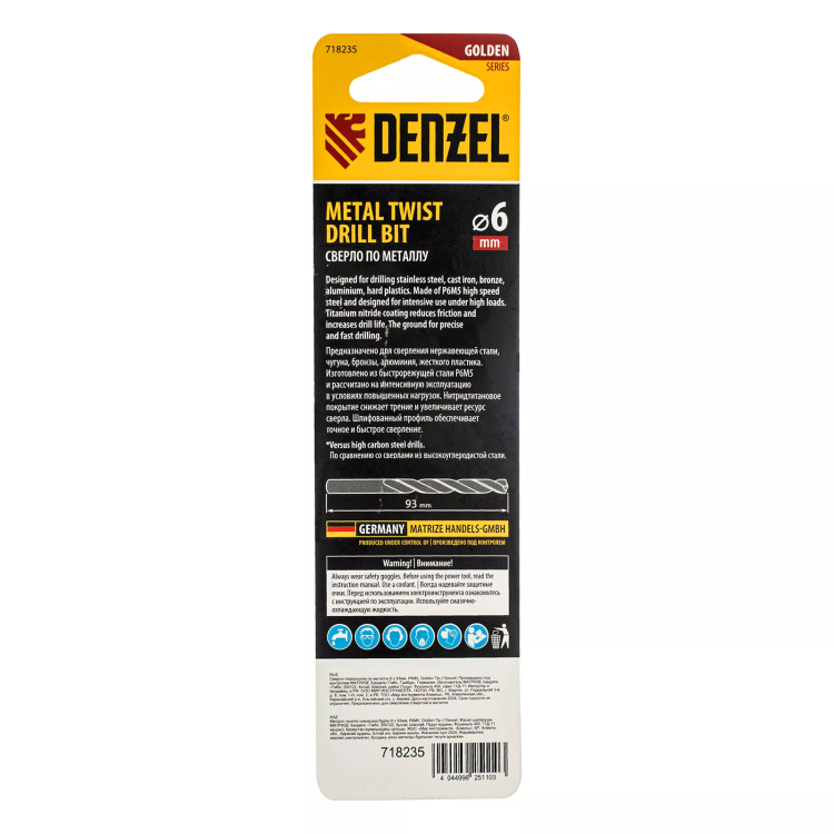 Сверло спиральное по металлу Denzel 6 x 93 мм, Р6М5, Golden Tip, 718235 купить в Урае