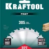 Диск пильный FAST, повышенный ресурс 36950-305-30 купить в Урае