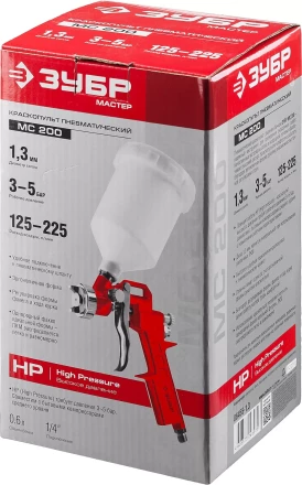 Краскопульты пневматические МС 200 серия ЭКСПЕРТ купить в Урае