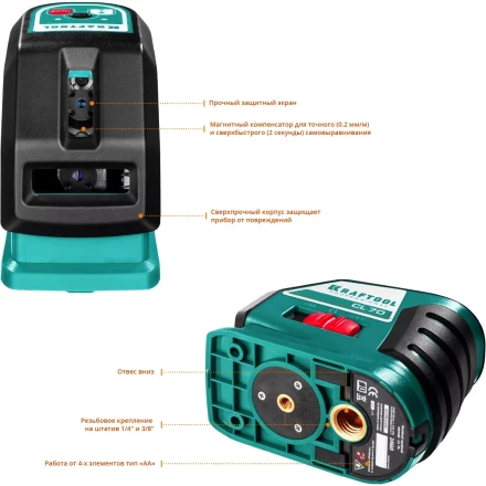 Нивелиры лазерные CL-70, 360 град, 20/70м, IP54 34660-3 купить в Урае