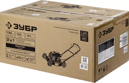 Газонокосилка бензиновая ГКБ-510 серия МАСТЕР купить в Урае