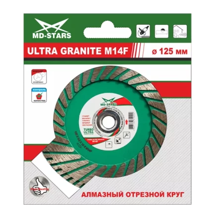 Диск алмазный TURBO ULTRA GRANITE M14F SKYWER 125*3,0*10*22,23 mm купить в Урае