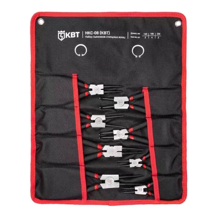 Набор съемников стопорных колец КВТ НКС-08, 140/180/230 мм, 8 шт. (92037) купить в Урае