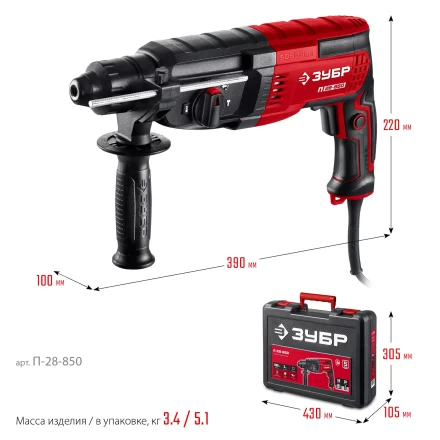 ЗУБР 28 мм, 850 Вт, перфоратор SDS Plus (П-28-850) купить в Урае