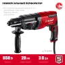 ЗУБР 28 мм, 850 Вт, перфоратор SDS Plus (П-28-850) купить в Урае