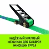 Ремень стяжной кольцевой с храповым механизмом HITCH REGULAR 75мм 10т 3м (SZ087983) купить в Урае