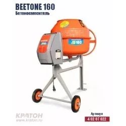Бетоносмеситель Кратон BeeTone 160 4 02 07 022 купить в Урае