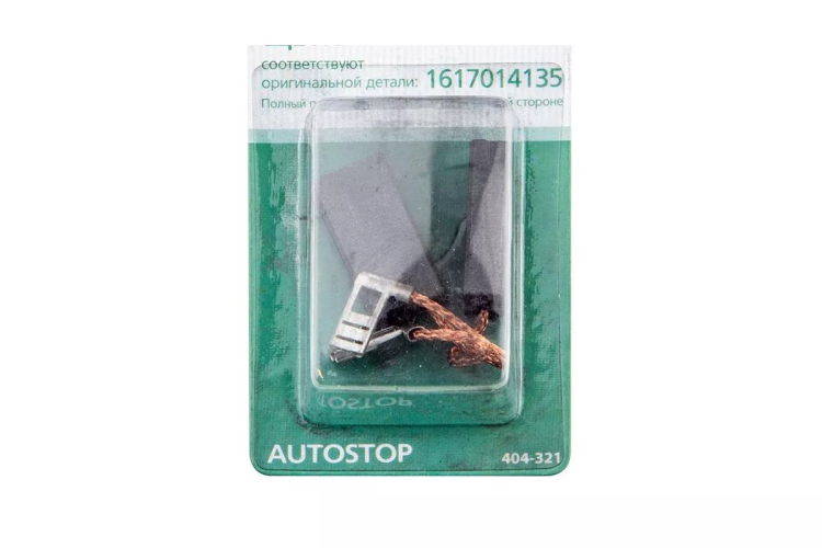 Щетки угольные HAMMER 404-321 Щетки угольные (2 шт.) для Bosch (1617014135) AUTOSTOP купить в Урае