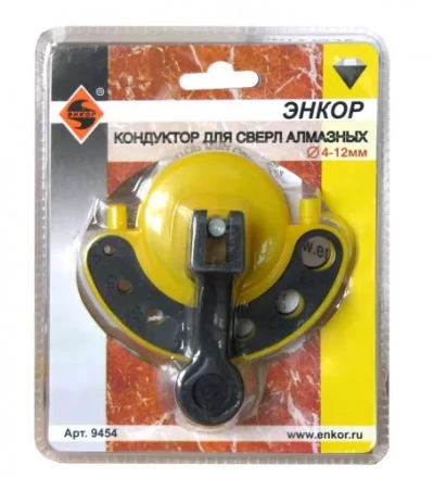 Кондуктор для сверл алмазных 4-12 мм 9454 купить в Урае