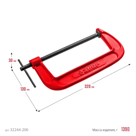 ЗУБР МСС-200, 200 мм, чугунная струбцина (32244-200) купить в Урае