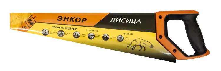 Ножовка "Лисица" 450мм закал/зуб   1/12/48 19182 купить в Урае