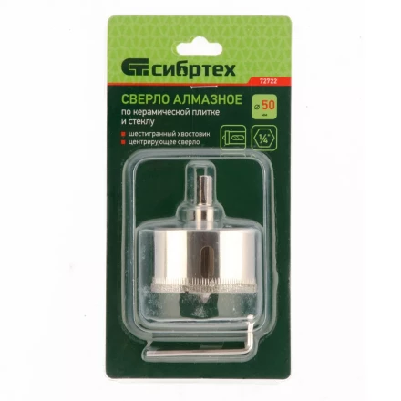 Сверло по керамической плитке и стеклу, 50 х 55 мм, шестигранный хвостовик, с центрующим сверлом Сибртех 72722 купить в Урае