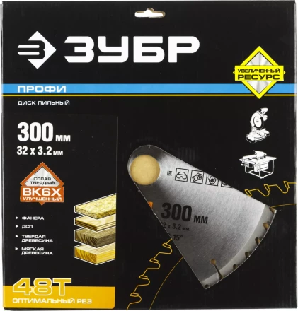 Диск пильный ЗУБР &quot;ПРОФИ&quot; &quot;Оптимальный рез&quot; по дереву, 48Т, 300х32мм 36851-300-32-48 купить в Урае
