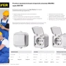 Выключатель STAYER "MASTER" "MAXIMA" двухклавишный, IP54, 6А, 220В 54302-W купить в Урае