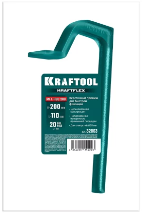 Верстачный прижим KRAFTOOL KRAFTFLEX 32803 купить в Урае