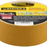 Двухсторонняя клейкая лента на тканевой основе, STAYER Profi 1217-05, 50мм х 5м 1217-05 купить в Урае