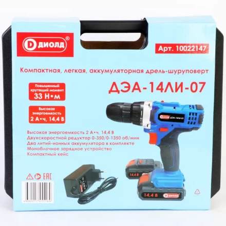 Аккумуляторная дрель-шуруповерт Диолд ДЭА-14ЛИ-07 купить в Урае