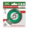 Диск алмазный TURBO ULTRA GRANITE M14F SKYWER 230*3,2*10*22,23 mm купить в Урае