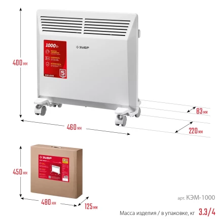 ЗУБР М серия 1 кВт, электрический конвектор (КЭМ-1000) купить в Урае