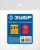 ЗУБР 3/8F - рапид муфта, переходник, Профессионал (64910-3/8) купить в Урае