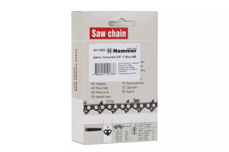 Цепь пильная HAMMER 3/8''-1.6мм-66зв. купить в Урае