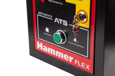 Блок автоматики АВР HAMMER GN8000ATS купить в Урае