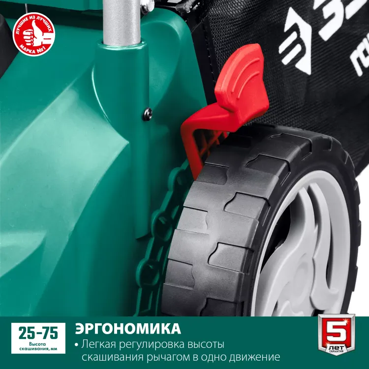 ЗУБР 2000 Вт, ш/с 42 см, сетевая газонокосилка (ГСЦ-42-2000) купить в Урае