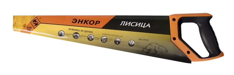 Ножовка "Лисица" 500мм закал/зуб   1/12/48 19183 купить в Урае