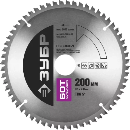 Диск пильный ЗУБР &quot;ПРОФИ&quot; &quot;Точный-МУЛЬТИ рез&quot; по алюминию, ламинату, пластику, ДСП, 60Т, 200х32мм 36853-200-32-60 купить в Урае