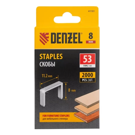 Скобы, 8 мм, для мебельного степлера, тип 53, 2000 шт. Denzel 41101 купить в Урае