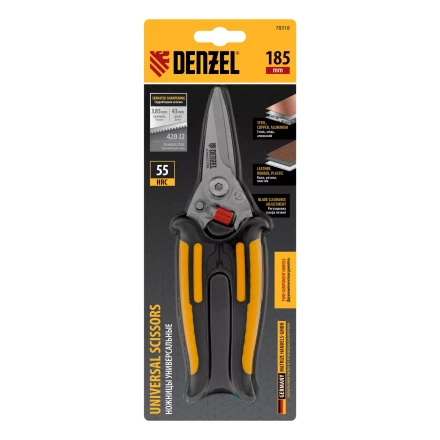 Ножницы универсальные Denzel, 185 мм, нержавеющая сталь, 78318 купить в Урае